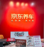發(fā)動機機艙清洗（材料） 到店服務(wù) 有效期60天 曬單實拍圖