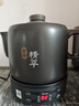 美的（Midea）煎藥壺 全自動 分體式4L家用養(yǎng)生壺 熬藥中藥鍋 中藥煲燉湯智能免看管 二煎 變頻萃取 JYC4002 曬單實拍圖