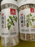 川珍 白扁豆500g 新貨五谷雜糧粗糧食品 藥食同源 煲湯燉湯養(yǎng)生粥食材長輩父母禮物禮品 曬單實拍圖
