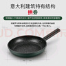九陽（Joyoung）煎鍋麥飯石色不粘煎鍋平底鍋牛排鍋26cm電磁燃?xì)馔ㄓ肑LW2663D 曬單實(shí)拍圖