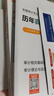 審計師中級教材2025官方考試教材中級審計師教材2025視頻網(wǎng)課歷年真題審計師初級教材2025中級審計師初級教材 【初級3本套】官方教材+歷年真題 曬單實拍圖