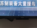 酷開(kāi)創(chuàng  )維K3 2025款 50英寸電視 二級能效 2+32GB AI遠場(chǎng)語(yǔ)音 以舊換新補貼 55 游戲液晶平板電視50P3F 曬單實(shí)拍圖
