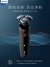 飛利浦（PHILIPS）電動剃須刀親膚經(jīng)典5系 閃電系列智能刮胡刀 生日禮物 七夕情人節(jié)禮物送老公送男友 曬單實拍圖