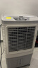 美的（Midea）空調(diào)扇工業(yè)冷風(fēng)機(jī)冷風(fēng)扇強(qiáng)力制冷水冷空調(diào)加冰塊商用冷氣機(jī)大面積超強(qiáng)風(fēng)車間降溫水冷機(jī)AC400-20B 曬單實(shí)拍圖