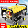 黑貓圣將洗車(chē)機高壓水槍380型臥式220v大流量感應電機高壓清洗機庭院清洗 曬單實(shí)拍圖