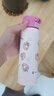 膳魔師（THERMOS）保溫杯吸管杯大容量?jī)和信繉W(xué)生水杯教師節(jié)禮物TEMI 【熱賣(mài)】美樂(lè)蒂 500ml 杯包備用吸管 曬單實(shí)拍圖