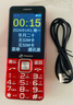 天語(yǔ)（K-TOUCH）N1 全網(wǎng)通4G老年人手機影院級大喇叭大聲音超長(cháng)待機大屏大字老年人專(zhuān)用老人機學(xué)生備用機 紅色 曬單實(shí)拍圖