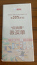 珠江啤酒（PEARL RIVER）12度 經(jīng)典老珠江啤酒 600ml*12瓶 整箱裝 中秋節送禮 曬單實(shí)拍圖