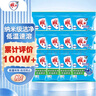 雕牌 超效加酶洗衣粉 茉莉清香 1.016斤*12 無(wú)磷 低溫速溶 強效去漬 曬單實(shí)拍圖