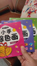 兒童涂鴉畫(huà)寶寶涂畫(huà)本幼兒園手工繪畫(huà)書(shū)填色涂色畫(huà)本小手涂色畫(huà)畫(huà) 繪畫(huà)本 3本 曬單實(shí)拍圖