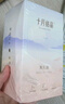 十月結晶集乳器硅膠集奶器漏奶接奶神器母乳收集 手動(dòng)吸乳器 曬單實(shí)拍圖