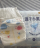 好奇（Huggies）金裝紙尿褲M(mǎn)162片(6-11kg)尿不濕【速干不易紅】 曬單實(shí)拍圖