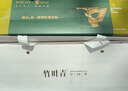 竹葉青綠茶品味 2025新茶峨眉山特級(jí)120g 茶葉禮盒裝 14001商務(wù)禮贈(zèng) 曬單實(shí)拍圖