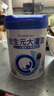 合生元（BIOSTIME）大灌籃CBP兒童成長(zhǎng)高鈣奶粉（3-16歲）4段800克 1罐 曬單實(shí)拍圖