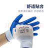 NXG 浸膠勞保手套 丁腈橡膠耐磨防滑膠皮 工地干活工作防護(hù) N84 36雙裝 曬單實(shí)拍圖