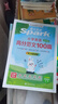 2026新星火小學(xué)英語(yǔ)高分范文3-6年級小學(xué)通用教材高分作文詞匯素材積累專(zhuān)項練習熱考話(huà)題真題沖刺押題 小學(xué)英語(yǔ)高分范文100篇【贈熱考范文描紅本】 曬單實(shí)拍圖
