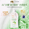 澳芝曼G&M 綿羊油身體乳 維e滋潤(rùn)霜 大白罐 澳洲進(jìn)口 新升級(jí)第三代500g 曬單實(shí)拍圖