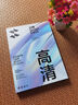 閃魔適用iPad11英寸鋼化膜A16芯片2025年款A(yù)pple平板11/10電腦高清貼膜全屏抗指紋防爆第十代屏幕保護(hù) 曬單實拍圖