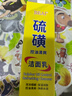 BEAI硫磺洗面奶乳青少年控油除螨祛痘潔面乳洗臉皂女男士專用100g 曬單實(shí)拍圖