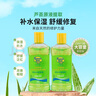 香蕉船（Banana Boat）蘆薈膠曬后補(bǔ)水曬后舒緩保濕凝膠淡化痘印230g*2 雙支裝   曬單實(shí)拍圖