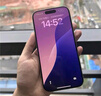 圖拉斯無(wú)界膜【熱銷(xiāo)100萬(wàn)】適用iphone16promax鋼化膜蘋(píng)果16pro手機膜無(wú)黑邊全屏防摔防指紋無(wú)塵倉高清膜 iPhone 16 Pro丨單片第二件半價(jià) 京倉包郵丨送無(wú)塵倉 曬單實(shí)拍圖