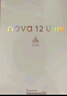 華為（HUAWEI）nova 12 Ultra 國家補貼15% 前置6000萬(wàn)人像追焦雙攝 512GB 12號色 鴻蒙智慧通信華為智能手機 曬單實(shí)拍圖