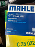 馬勒（MAHLE）帶炭PM2.5空調(diào)濾芯LAK1282(新科魯茲邁銳寶XL昂科威英朗探界者XT5 曬單實(shí)拍圖