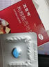[萬艾可]枸櫞酸西地那非片 50mg*2片 1盒裝 曬單實(shí)拍圖