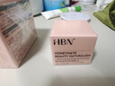 HBN咖啡因眼霜淡細紋提拉緊致淡化黑眼圈眼袋七夕情人節(jié)禮物送女友 咖啡因眼霜3.0 曬單實拍圖