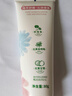 白云山曬后舒緩霜蘆薈膠軍訓(xùn)曬傷紅修護(hù)面霜補(bǔ)水舒緩軍訓(xùn)必備 曬單實(shí)拍圖