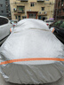 KOVOL車(chē)衣全車(chē)罩通用防曬防雨隔熱塵保護(hù)大眾朗逸速騰寶來(lái)轎汽車(chē)套外罩 曬單實(shí)拍圖