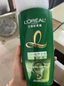 歐萊雅   L'OREAL洗發(fā)水茶樹(shù)植萃去屑洗發(fā)露套裝無(wú)硅油清爽控油舒緩頭皮保濕留香 茶樹(shù)去屑凈油洗發(fā)露 500ml 曬單實(shí)拍圖