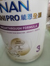 雀巢（Nestle）能恩全護(hù)適度水解6HMO嬰幼兒奶粉3段800g/罐12-36個(gè)月低敏免疫力 曬單實(shí)拍圖