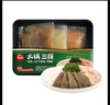 思念火鍋三拼（毛肚+白千層肚+鴨腸）400g 曬單實拍圖