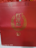 郎酒紅花郎15 白酒 醬酒 53度 500ml*2 雙瓶裝  婚宴喜酒 2024版 曬單實拍圖