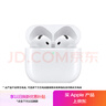 Apple/蘋果 AirPods 4 搭配USB-C充電盒 蘋果耳機 藍牙耳機 適用iPhone/iPad/Mac 四代 曬單實拍圖