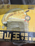 KINHISA貓山王榴蓮千層蛋糕6英寸420g 動(dòng)物奶油果肉含量40%冷凍生日蛋糕 曬單實(shí)拍圖