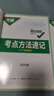 2026萬唯教育初中現(xiàn)代文閱讀七年級(jí)初一語文閱讀訓(xùn)練專項(xiàng)武澤濤八年級(jí)中考初二語文閱讀書同步課外文言文閱讀中考 26版/萬唯【中考】現(xiàn)代文閱讀 曬單實(shí)拍圖