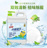 白貓 檸檬薄荷洗潔精2kg*8瓶（整箱裝） A類食品用祛油除腥青檸薄荷香 曬單實(shí)拍圖