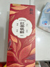 詹記桃酥新中式糕點點心零食休閑手工餅干巧克力原味紅茶味下午茶 【780g/3盒】招牌原味+紅茶桃酥+毛峰桃酥 曬單實拍圖