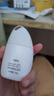 卡姿蘭（Carslan）貓貓防曬隔離霜水光紫#SPF50+/PA+++ 35g 水潤隔離防曬遮瑕三合一 曬單實拍圖