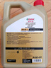 嘉實(shí)多（Castrol）極護智E版 全合成機油 潤滑油 5W-40 SP A3/B4 4L 汽車(chē)保養 曬單實(shí)拍圖