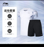 李寧羽毛球服男女排汗吸濕速干涼爽運動(dòng)比賽套裝T恤羽毛球短袖短褲 AATQ111 標準白-5 XL 曬單實(shí)拍圖