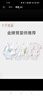 十月結(jié)晶嬰幼兒童玩具手搖鈴牙膠套裝手握訓(xùn)練早教-升級6件套【送收納箱】 曬單實(shí)拍圖