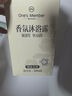 1號會(huì )員店香氛沐浴露0皂基氨基酸配方溫和清潔持久留香煙雨茉莉500ml 曬單實(shí)拍圖
