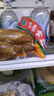 育青食品育青雞580g 臺式熏雞臺灣風(fēng)味燒雞熟食烤雞 育青雞580g 曬單實(shí)拍圖
