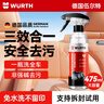 伍爾特汽車(chē)內(nèi)飾清洗劑多功能泡沫清潔劑免水洗頂棚真皮革座椅強(qiáng)力去污 曬單實(shí)拍圖