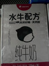 隔壁劉奶奶水牛配方純牛奶Mini奶125ml*18盒兒童奶早餐高鈣奶送禮禮盒 曬單實拍圖