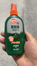 雷達歐護驅蚊液100mlOFF驅蟲(chóng)噴霧花露水戶(hù)外蚊蟲(chóng)噴霧驅蚊液基孔肯雅熱 驅蚊噴霧100ml山野【現貨】 曬單實(shí)拍圖