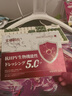 安藤制藥醫(yī)用抗Hpv生物蛋白凝膠敷料非干擾素栓a2b凝膠助轉(zhuǎn)陰非藥婦科抑菌 【1盒6支】體驗(yàn)裝 保密發(fā)貨 曬單實(shí)拍圖